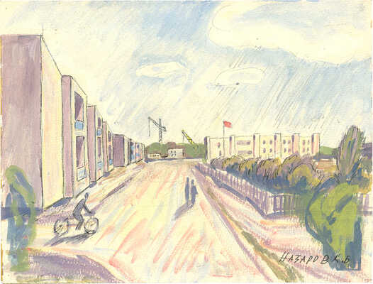 Назаров Константин Борисович. Новый город